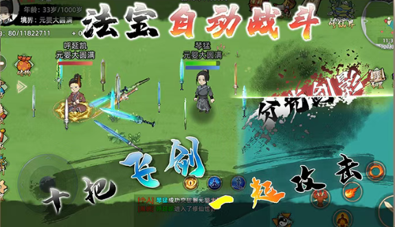 修仙家族模拟器2：转世重生攻略！(图2)