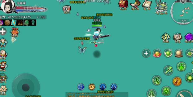 修仙家族模拟气2:搬砖攻略全面解析!(图2) 修仙家族模拟气2:搬砖攻略全面解析!(图2)