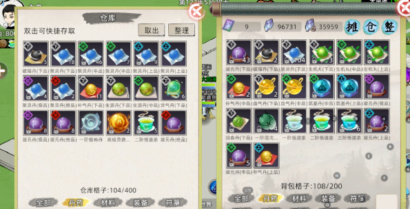 《修仙家族模拟器2》：执掌乾坤修仙路，家传万代续仙途！(图3)