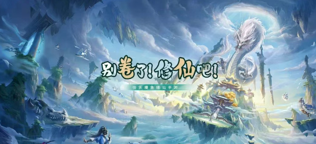 《修仙家族模拟器2》：家族兴衰凭君掌，飞升大道共逐光！(图2)