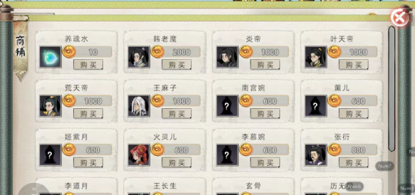 《修仙家族模拟器2》:双修秘籍!(图2) 《修仙家族模拟器2》:双修秘籍!(图2)