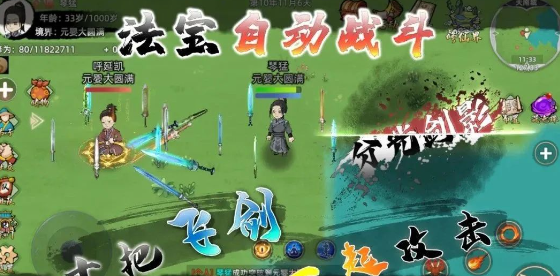 《修仙家族模拟器2》：解锁神秘修仙世界经营奥秘！(图2)