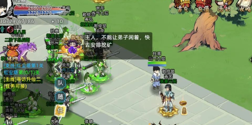 《修仙家族模拟器2》：基因优化的修真实践！(图1)