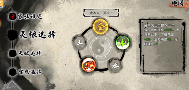 《修仙家族模拟器2》:挖矿攻略!(图2) 《修仙家族模拟器2》:挖矿攻略!(图2)