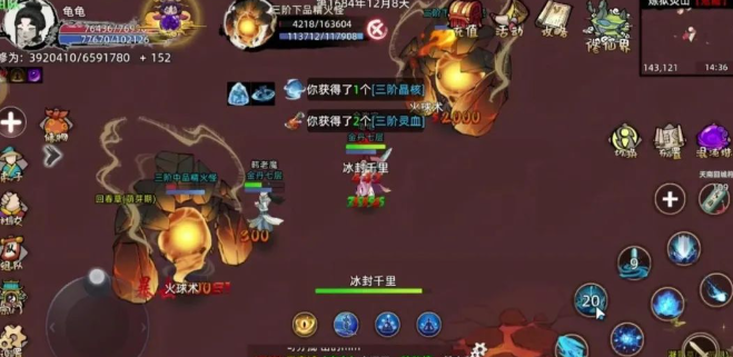 《修仙家族模拟器2》：家族建设与资源获取攻略！(图1)