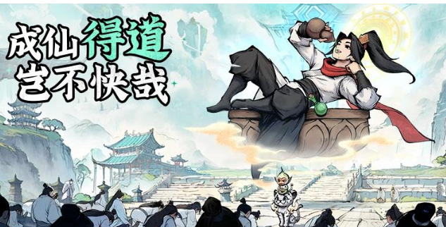 《修仙家族模拟器2》:修炼突破篇——突破!(图2) 《修仙家族模拟器2》:修炼突破篇——突破!(图2)