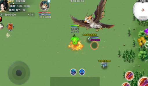 《修仙家族模拟器2》：金丹期攻略！(图2)