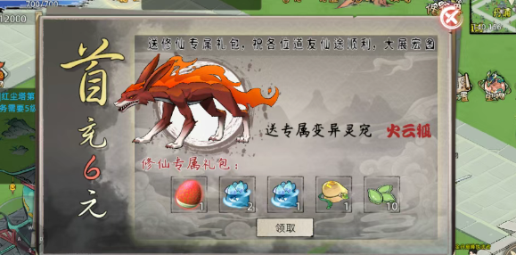 《修仙家族模拟器2》:新手指引攻略之灵根选择篇!(图2) 《修仙家族模拟器2》:新手指引攻略之灵根选择篇!(图2)