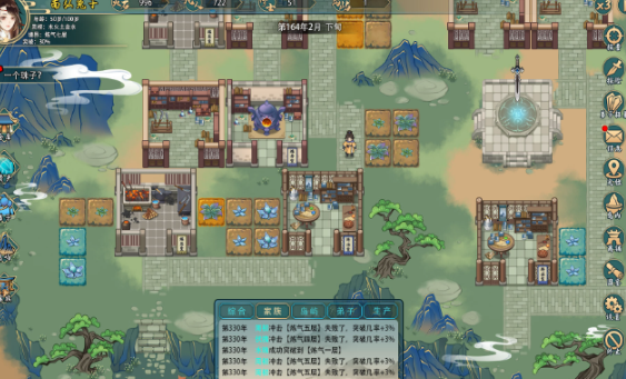 《修仙家族模拟器2》：零氪党的福音，超强修仙手游！(图2)