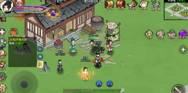 《修仙家族模拟器2》：功法与神通搭配攻略！