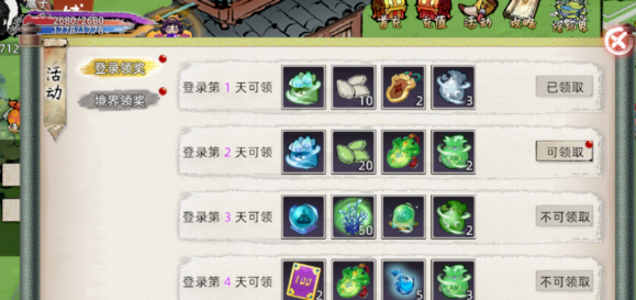 《修仙家族模拟器2》：经典职业新玩法，带你重回热血沙城！