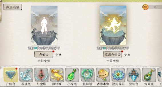 《修仙家族模拟器2》：五大热门场景深度探秘！哪个是你的修仙必打卡地？(图2)