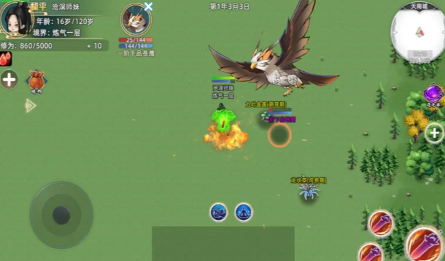 《修仙家族模拟器2》：三天进筑基的超强攻略！(图2)