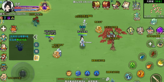 《修仙家族模拟器2》:新手开局全流程攻略,助力新手少见弯路!(图3) 《修仙家族模拟器2》:新手开局全流程攻略,助力新手少见弯路!(图3)