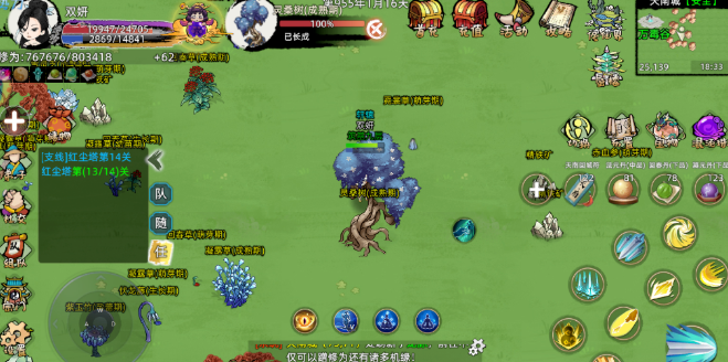 《修仙家族模拟器2》：灵根觉醒与修炼方向选择指南！(图2)