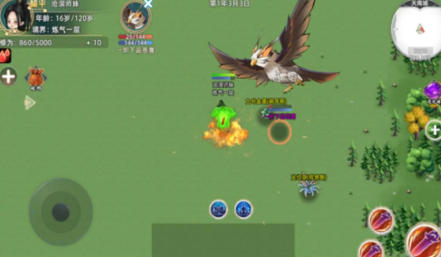 《修仙家族模拟器2》:灵根觉醒,新秀崛起壮宗门!(图3) 《修仙家族模拟器2》:灵根觉醒,新秀崛起壮宗门!(图3)