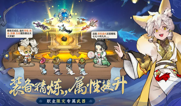 《修仙家族模拟器2》：以家族为名，共铸修仙传奇！(图2)