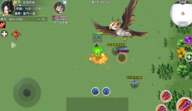 《修仙家族模拟器2》：从新手到宗师的进阶指南！(图3)