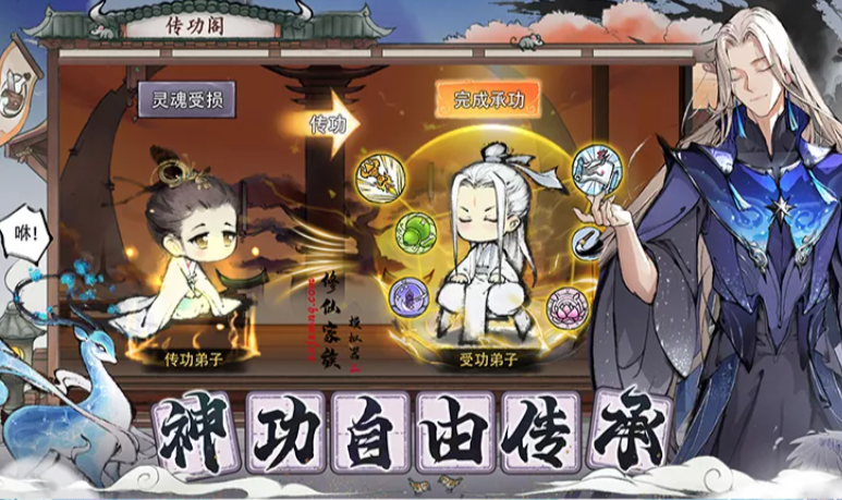 《修仙家族模拟器2》：九死一生闯灵界，真修仙模式终极保命攻略！