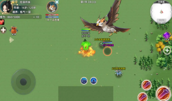 《修仙家族模拟器2》：从金丹到元婴的家族战力跃迁手册！(图2)