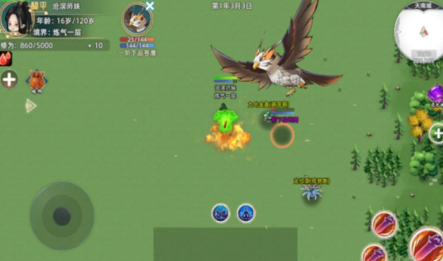 《修仙家族模拟器2》：混沌珠的玩法介绍！(图3)