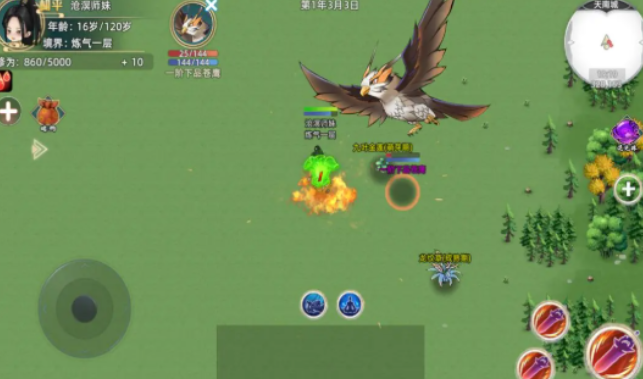 《修仙家族模拟器2》：不卷战力不卷氪安心修仙慢慢玩！！(图3)